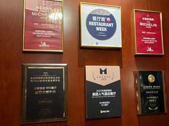 -杭州新新饭店·1913餐厅