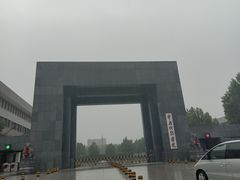 -中央戏剧学院(昌平校区)