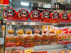-味多美蛋糕(台湾街店)