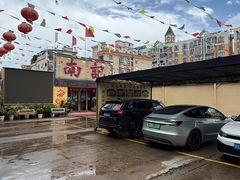 -寻味顺德·南记酒家·传统顺德菜·鱼生(广源路店)