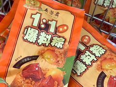 -世纪联华(杭州新塘路店)