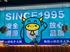 -五星桥原切肥牛火锅(怀德桥店)