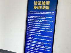 -四川省体育馆羽毛球馆