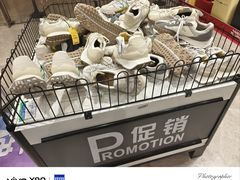 -BIGOFFS 超级折扣(仁恒伊势丹店)