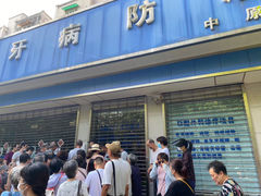-杨浦区牙防所(中原门诊部)