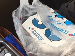 经典披萨-达美乐比萨(凤凰东街店)