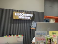 -海马体照相馆(上海月星环球港店)