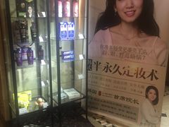-丽辰新韩式商务SPA·洗浴桑拿·自助餐食