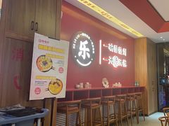 -饸饹刘白水店(白水旗舰店)