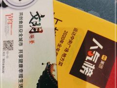 -湘春酒家·1989(运达汇店)