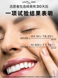 -JY·VALMONT法儿曼官方面护·海菲秀黑钻体验中心
