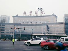 -西京医院