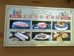 -年巴羊肉铺老铜锅(梅江店)