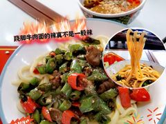 -杨记跷脚牛肉面(下元店)