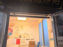 -老北京馅饼粥(西单店)