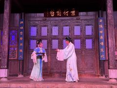 -马家大院