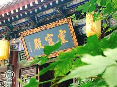 -湘子庙