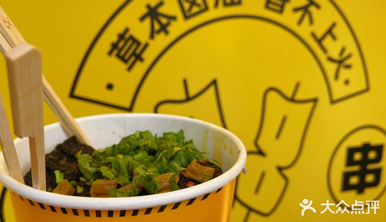 终于！吃到小时候校门口的炸串味‼️