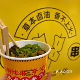 终于！吃到小时候校门口的炸串味‼️