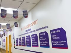 -瑞思少儿中心·少儿英语素养启蒙(新合作校区)