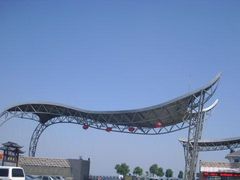 -南京金牛湖风景区