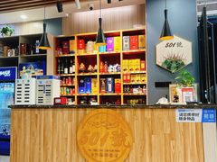 -501號台州海鲜餐厅(海创园店)