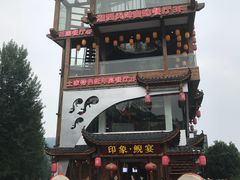 -印象鲵宴·张家界地标美食名片(溪布街店)