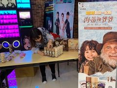 -SFC上影百联影城(大上海4DX店)