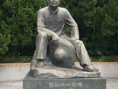 -叶剑英故居