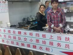 -百花传统甜品店(原址店)