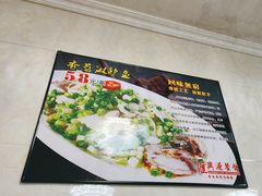 -汇兴源餐馆(小北路店)