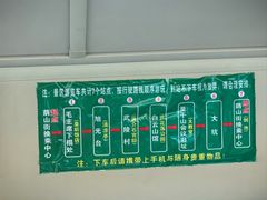 -莫干山风景区
