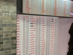 菜单-百花传统甜品店(原址店)