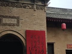 -吴家大院