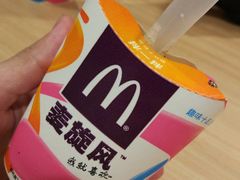 -麦当劳(海岸城店)