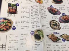 菜单-鑫日千里马朝鲜族小馆(总店)