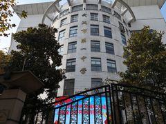 校门-武汉市第一初级中学(前进校区)