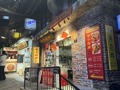 -长沙文和友(海信广场店)