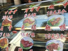 -赵元章肉骨烧(山塘街店)