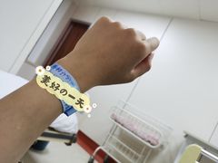 -清华大学玉泉医院
