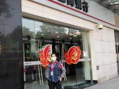 -中国工商银行(麟恒中心广场店)