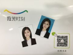 -微笑时刻照相馆(四道口店)