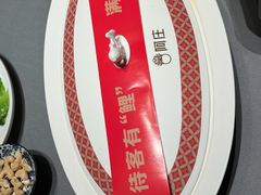 -阿庄新豫菜(通泰路店)