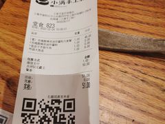 -小满手工粉(上海月星环球港店)