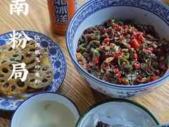 经典牛肉炒粉-赣南粉局·江西小炒·锅气炒粉(巴黎春天店)
