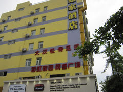 门面-如家酒店(杭州黄龙浙大玉泉校区店)