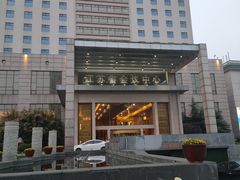 -南京钟山宾馆(江苏省会议中心)