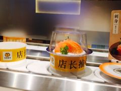 -元气寿司(新城市广场店)