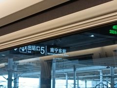 -南宁东站
