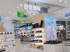 -通程奥特莱斯(华晨店)